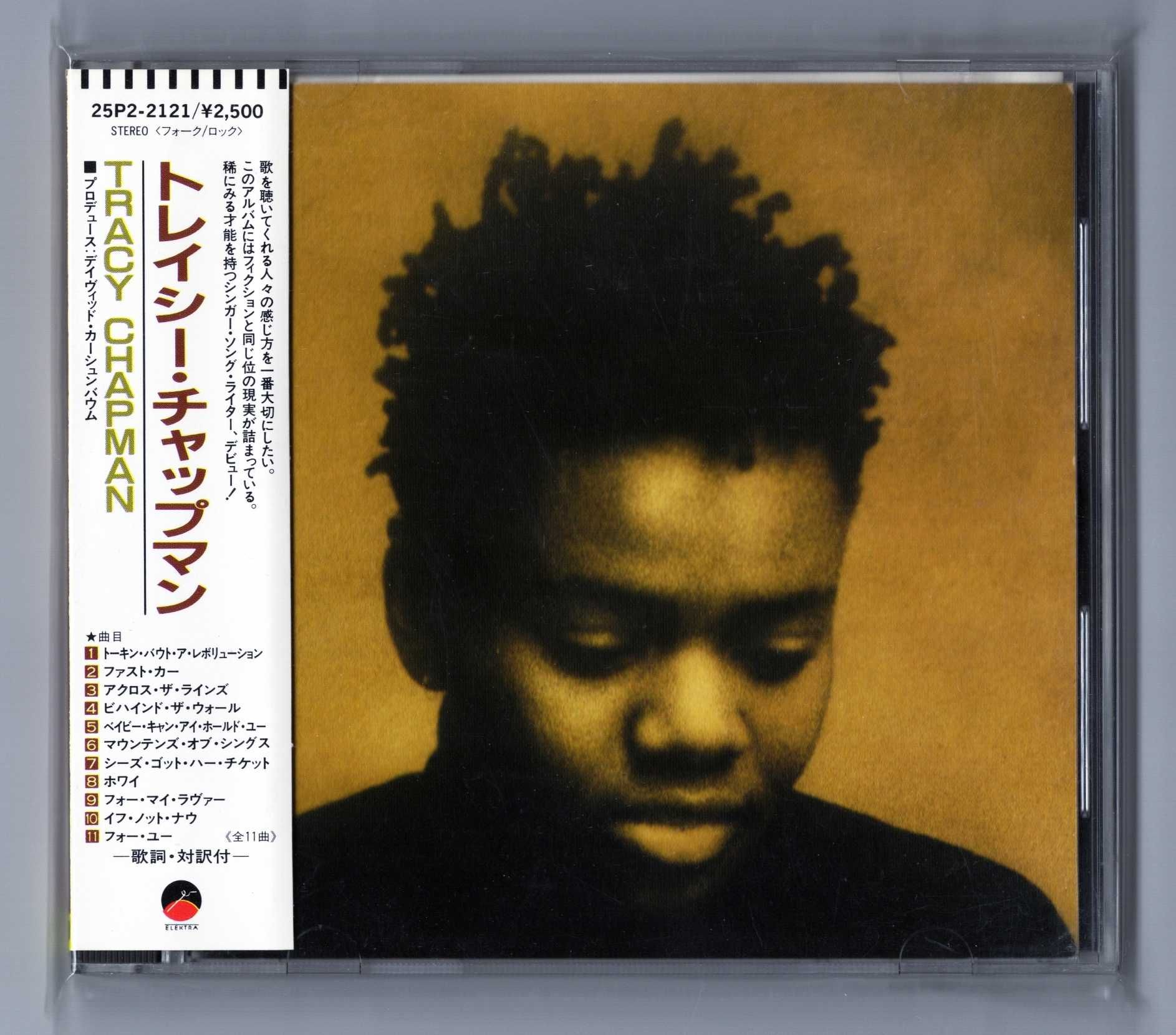 Tracy Chapman debiut 1press 1988 CD Japan