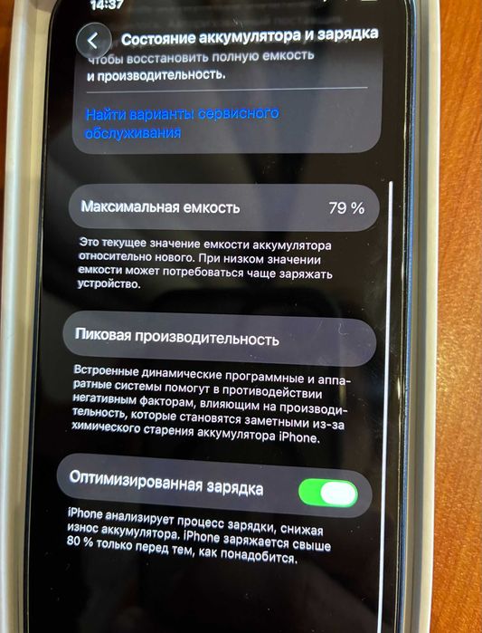 Продам iPhone 12 128 gb