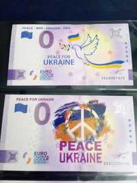 0 евро в підтримку України 2022 рік
