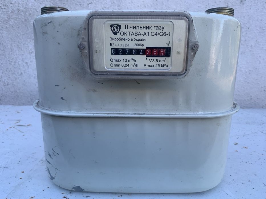 Лічилтник газовий