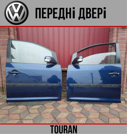 Двері Volkswagen Touran 2003-2015 LA7W LB5N