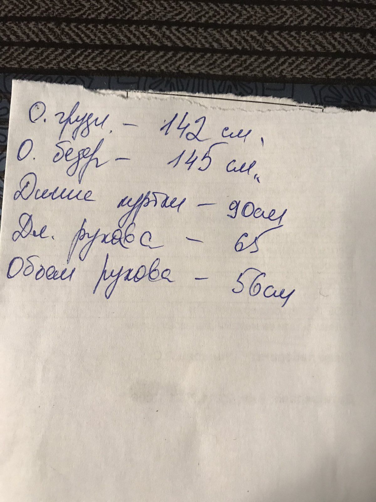 Куртка жіноча зимова 62-64 розмір