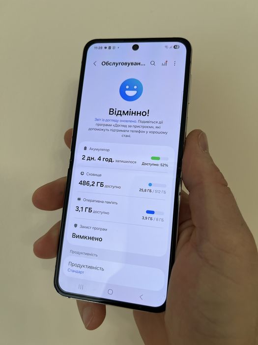 Galaxy Z Flip 5 8/512GB