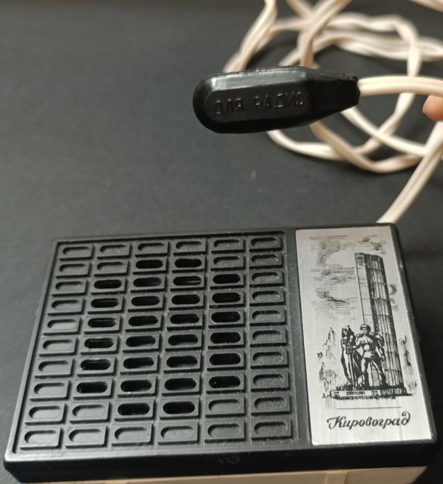 Радіоприймач Кіровоград, радіо-точка