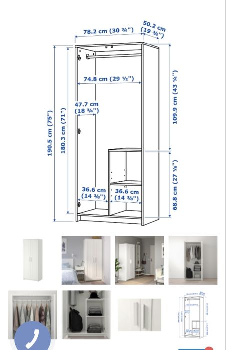 Шафа Ikea Brimnes (Бримнес)
