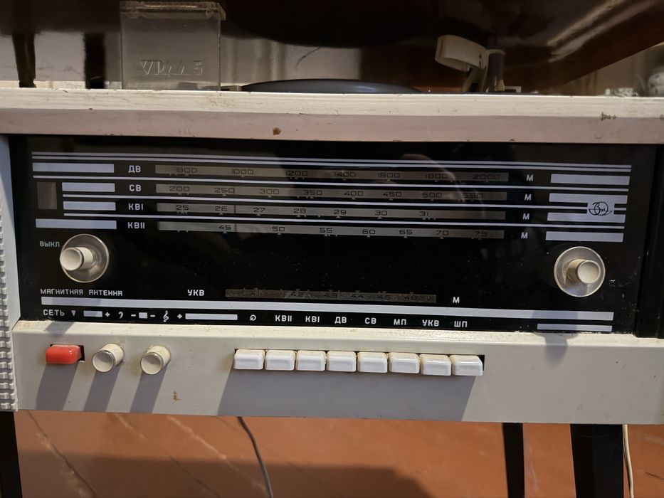 Радіола Урал-5 ціна договірна !!!