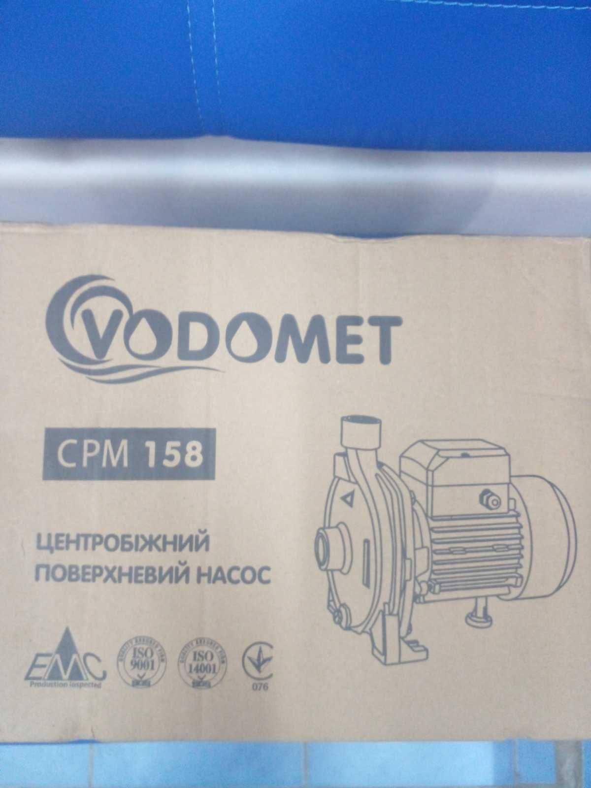 Центробежный насос VODOMET CPM158 (Словения)
