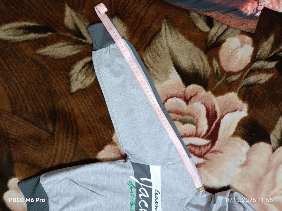 Спортивний костюм