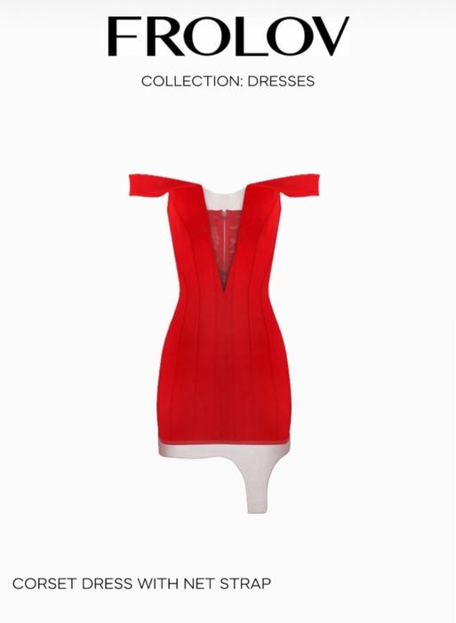 Сукня Frolov розмір S