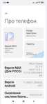 Продам POCO X3pro 8/256gb