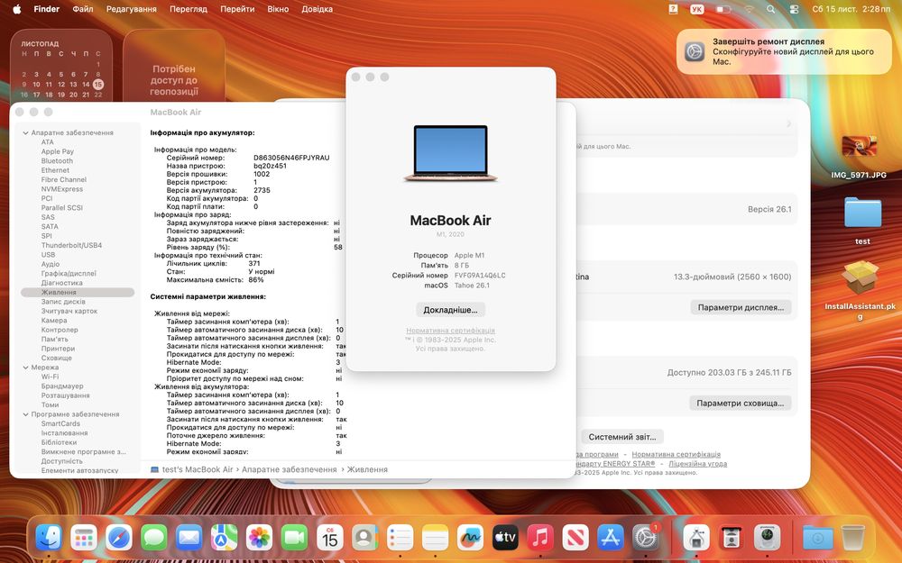 Ноутбук MacBook Air 13” 2020 М1 8ОЗУ 256GB SSD стан  9,5/10 #65786