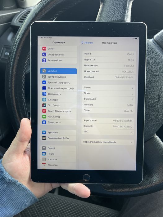 iPad Air 2 64GB з новою батвреєю
