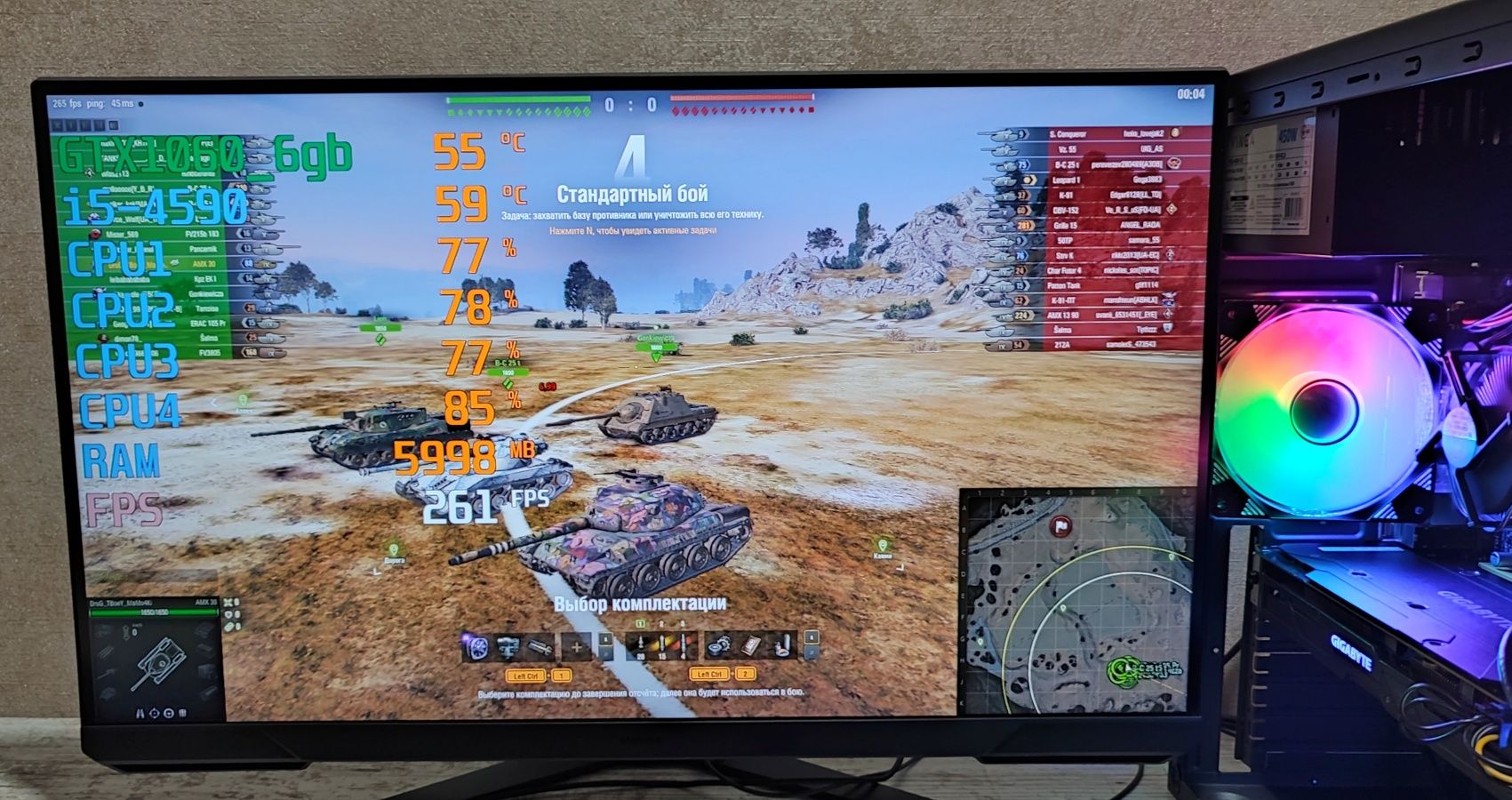 Игровой ПК i5 rust cs2 gtaV dota fortnite wot Компьютер ddr5
