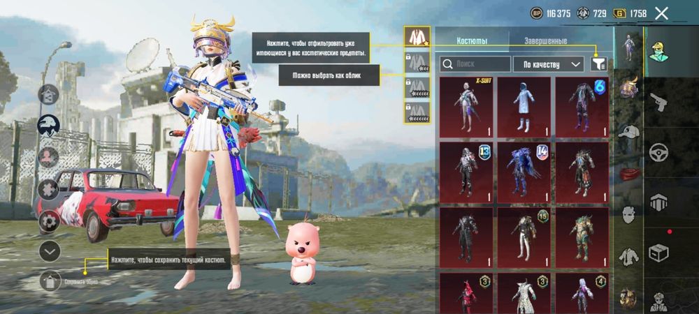 Продаю аккаунт pubg