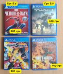 Набір ігор для PlayStation 4