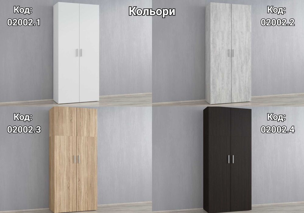 Нове за ціною Б\У‼️Шафа для одягу з широкими полицями Шафи розпашні