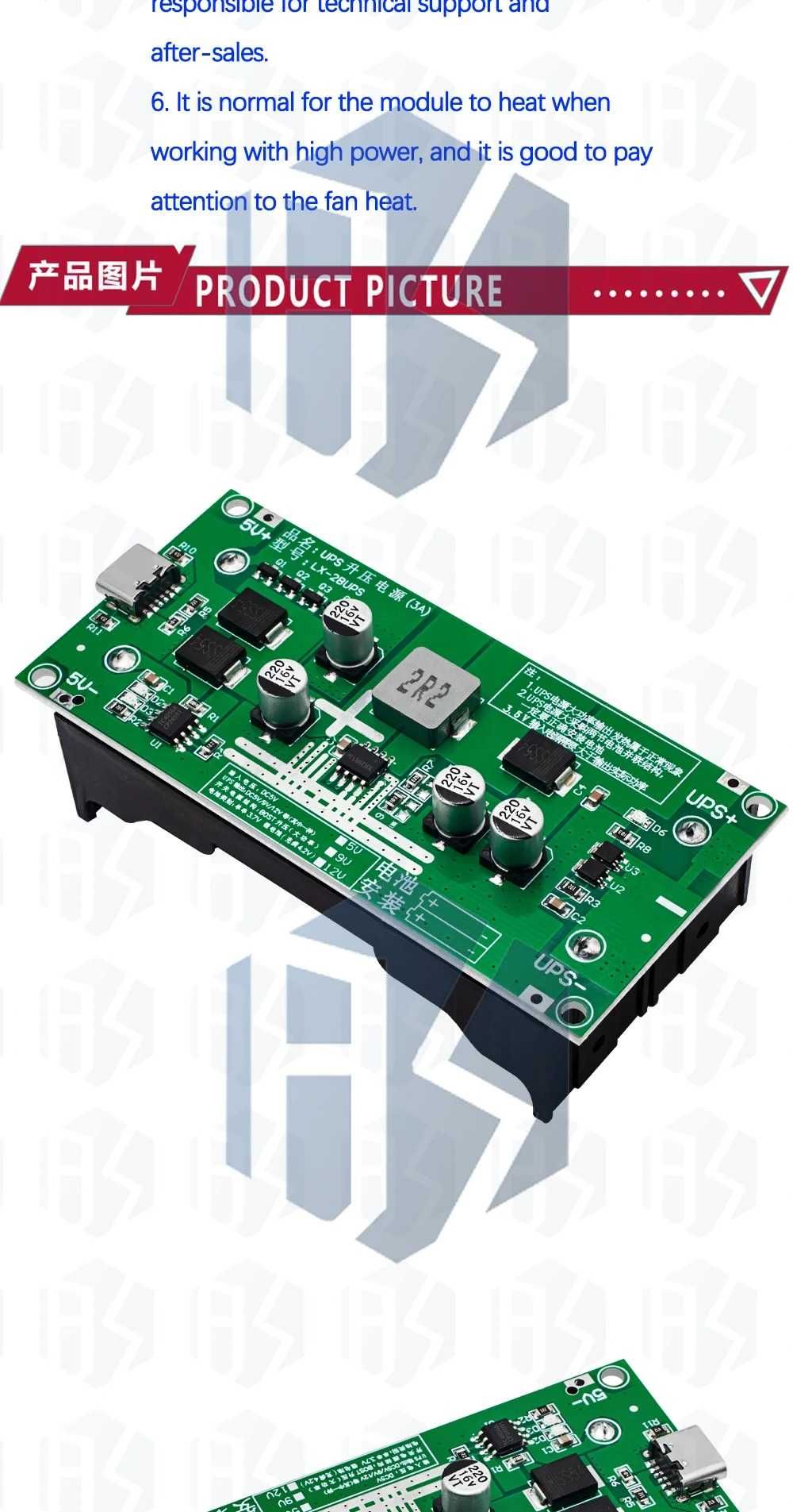 Бесперебойник UPS Type-C 15W 3A 2*18650 DC-DC 9V 1,6A