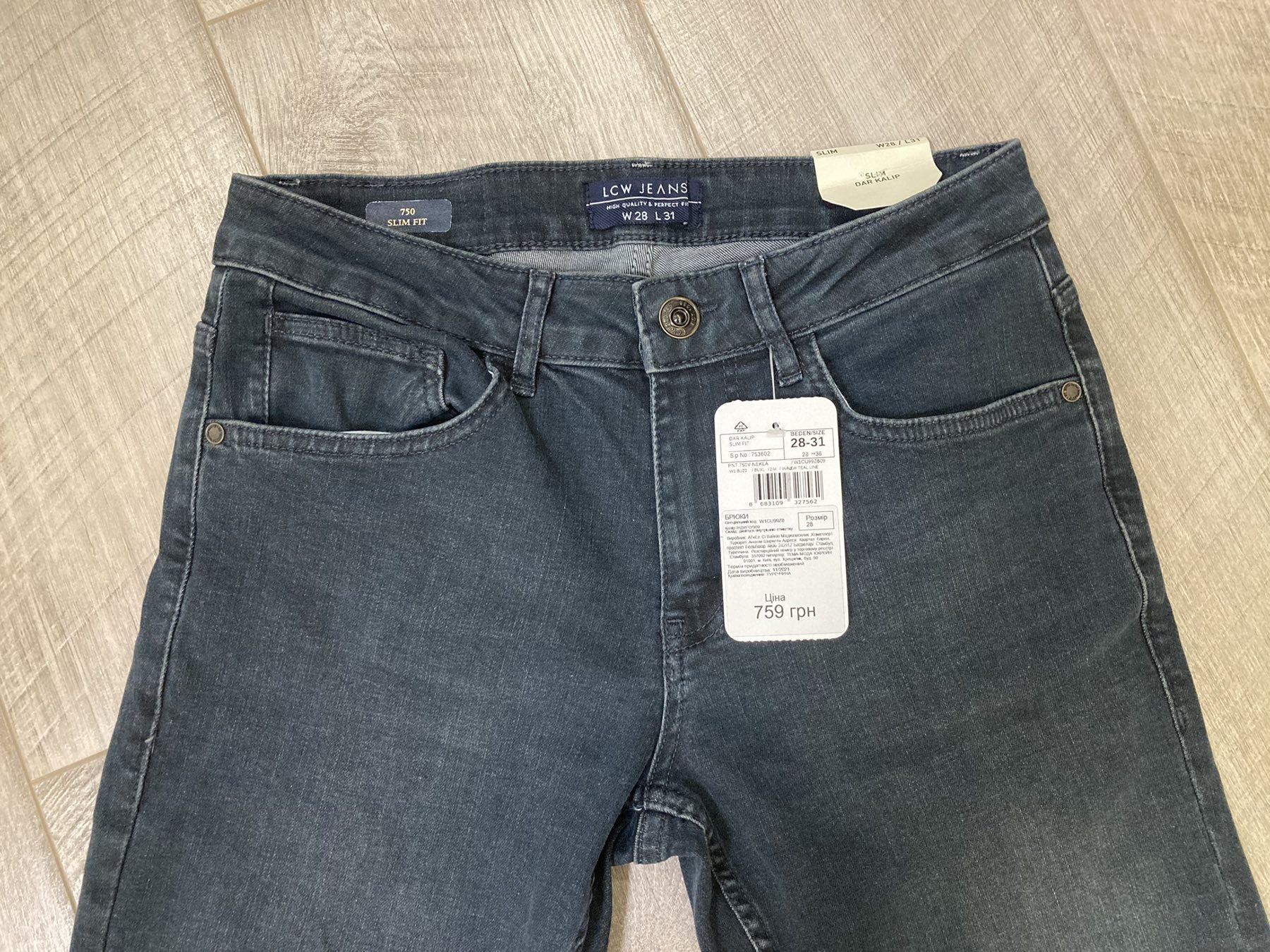 Чоловічі джинси штани  lc waikiki LCW р. 28-31