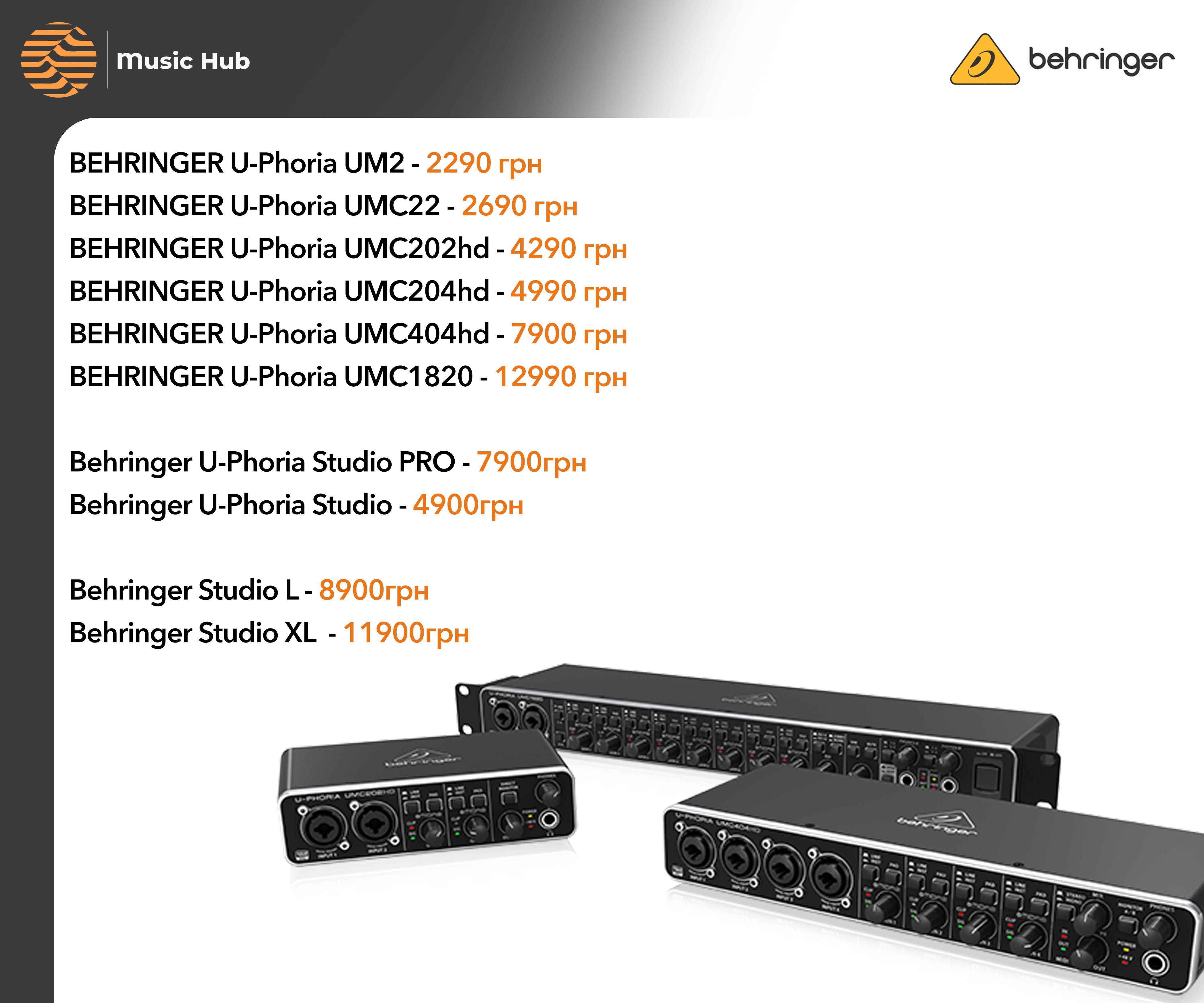 НОВІ Behringer U-Phoria UM2 UMC22 202 204 hd 404 1820 studio pro l xl