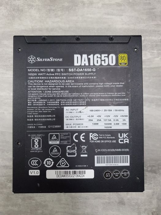 Блок живлення 1650W Gold модульний