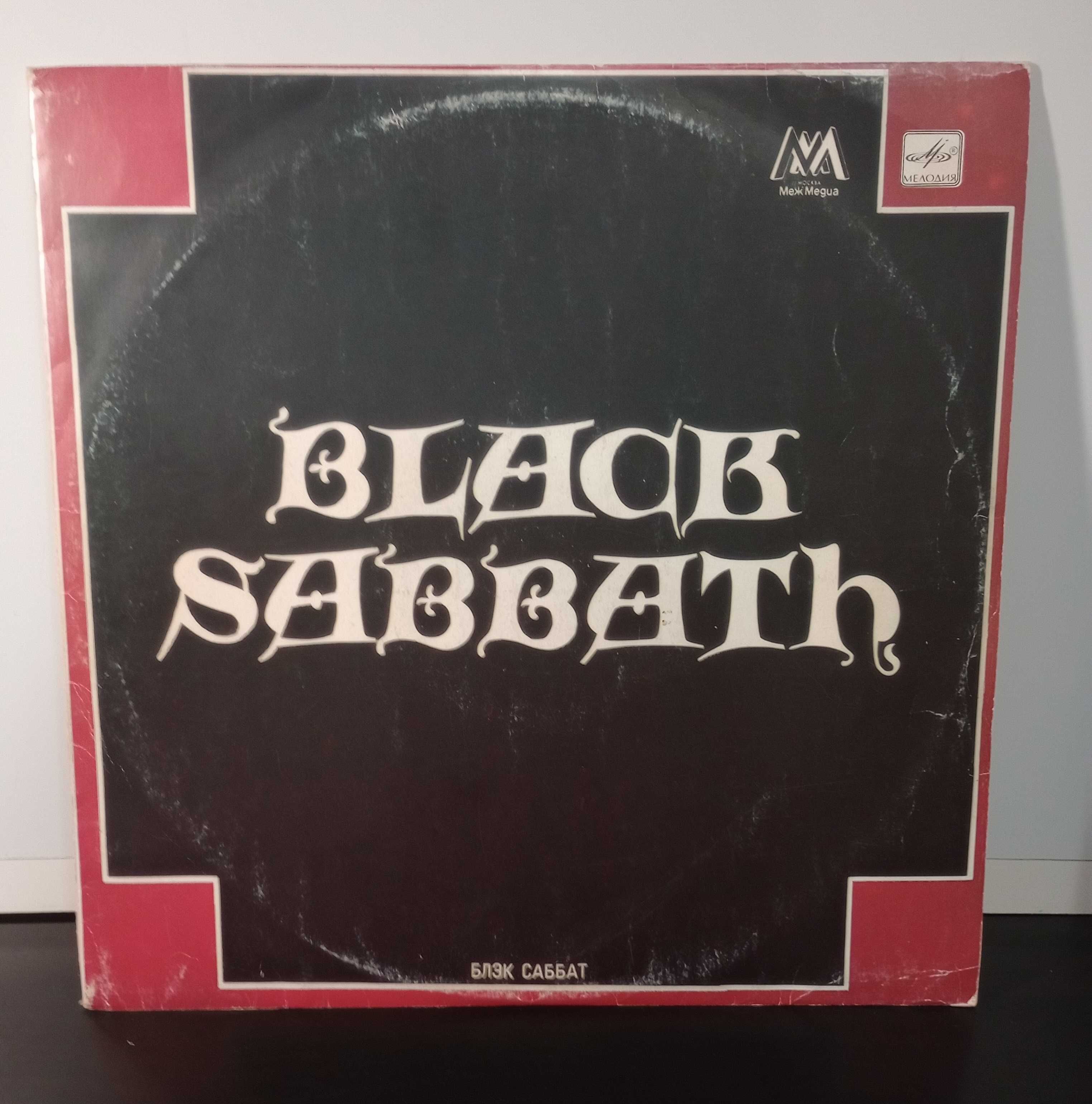 Продаю пластинки одним лотом 3шт - Black Sabbath, Deep Purple,Rainbow