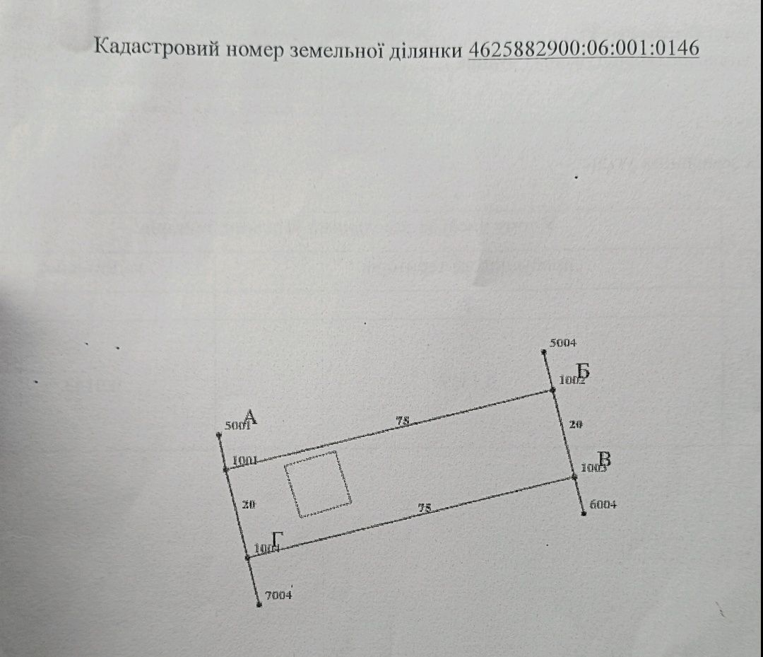 Продаж незавершеного будівництва в с.Солуки