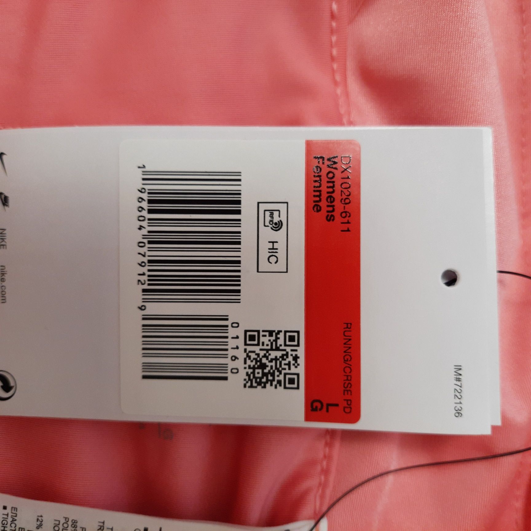 Оригінальні жіночі шорти NIKE DRI-FIT SWIFT PINK DX1029-611