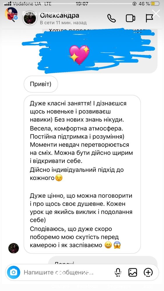 Вокал естрадний,викладач з вокалу ,пробний  урок - 250 грн