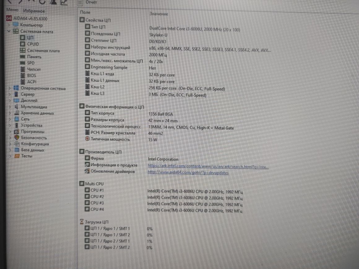 Продам ноутбук Lenovo ideapad330-15IKB