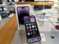iPhone 14 Pro Max 256GB Purple * Completo