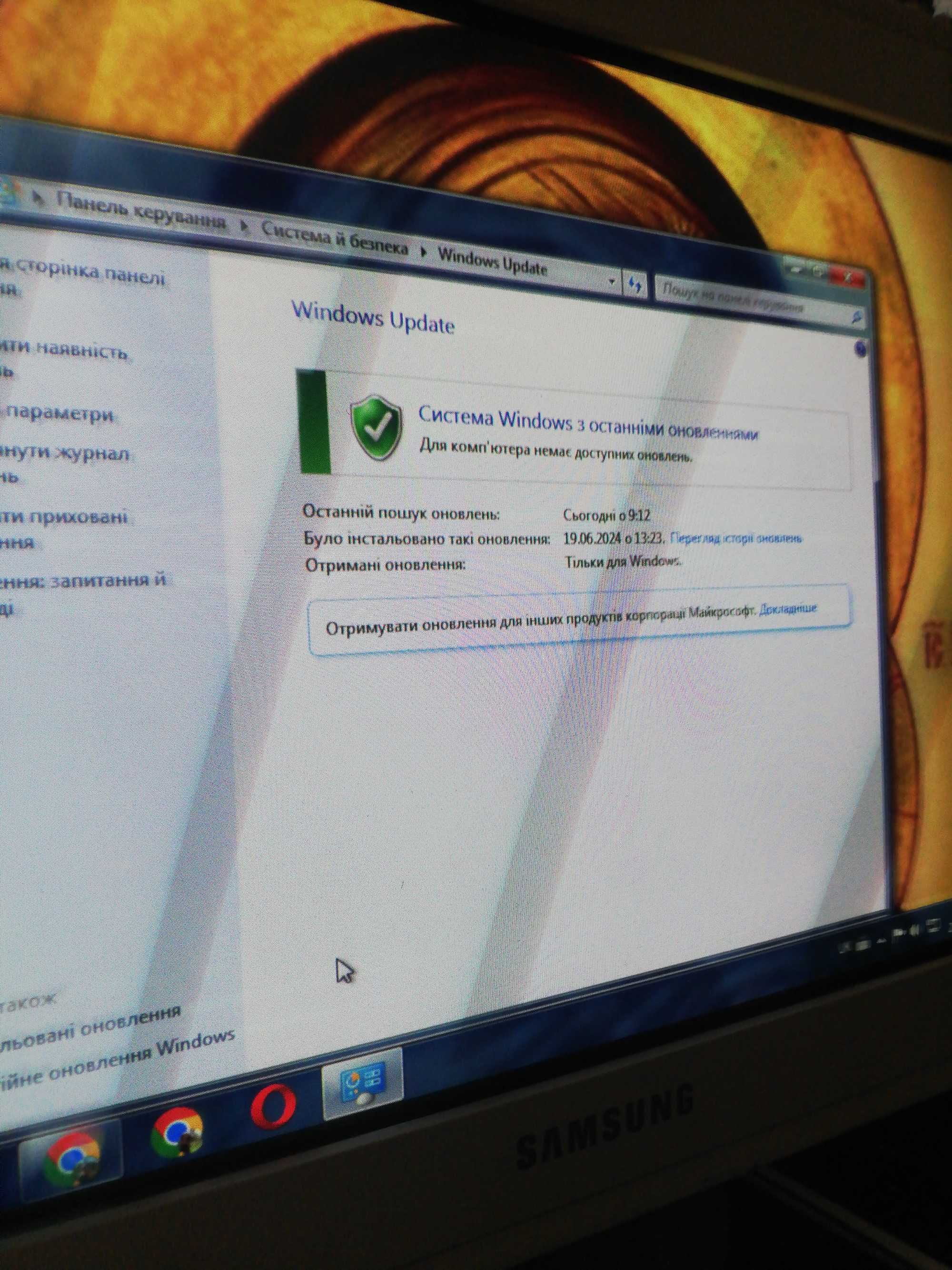 Продам Компютер ОПЗ 2/4