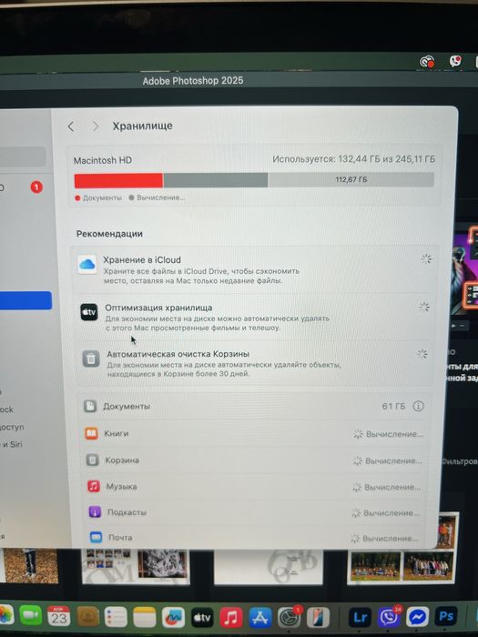 Macbook Pro M1 2020 8/256 gb