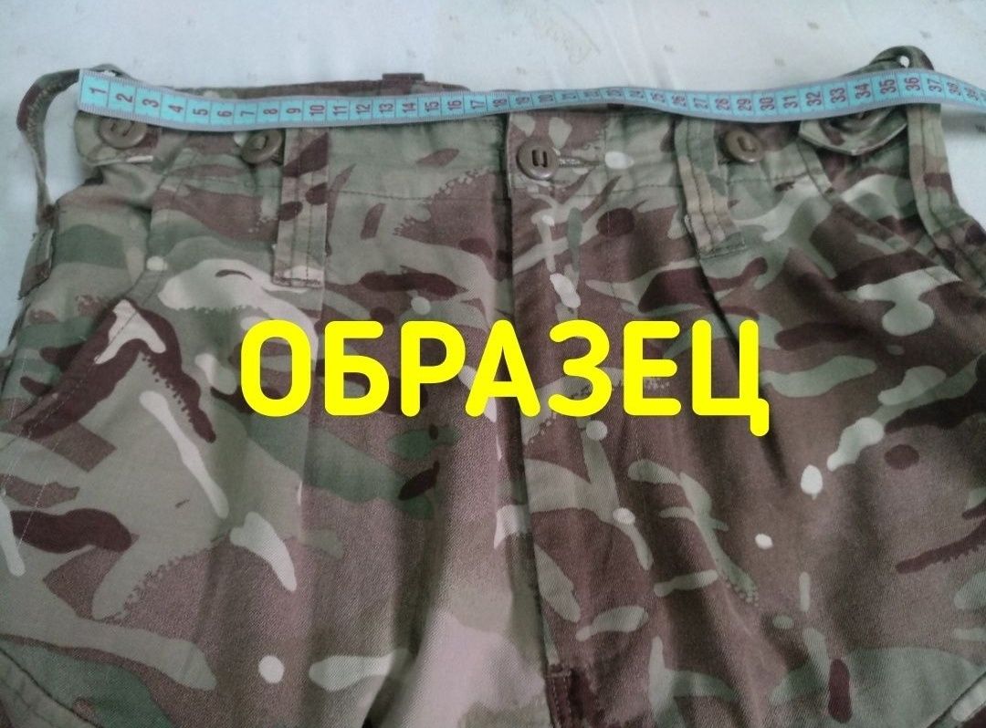 Штани mtp, мультикам армії Британії.