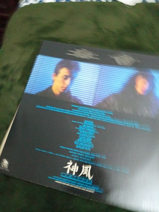 Eric Serra – Kamikaze - Selo:Mole Skin  - 1986	- Como novo!