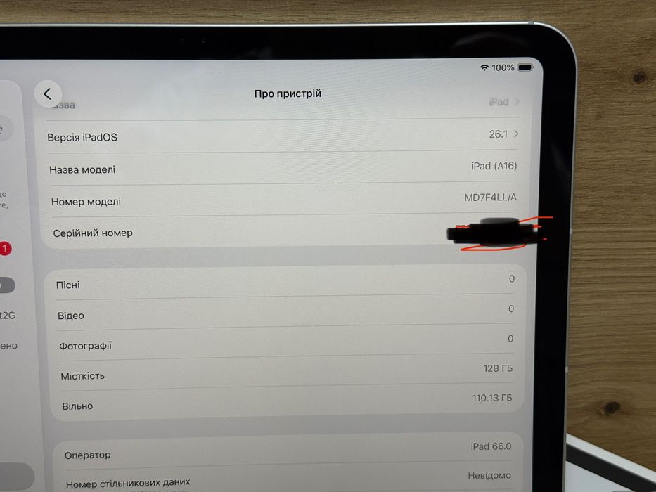 Новий open box 2025 iPad ( A16) 128gb Wi-Fi+Cellular 11" колір Silver