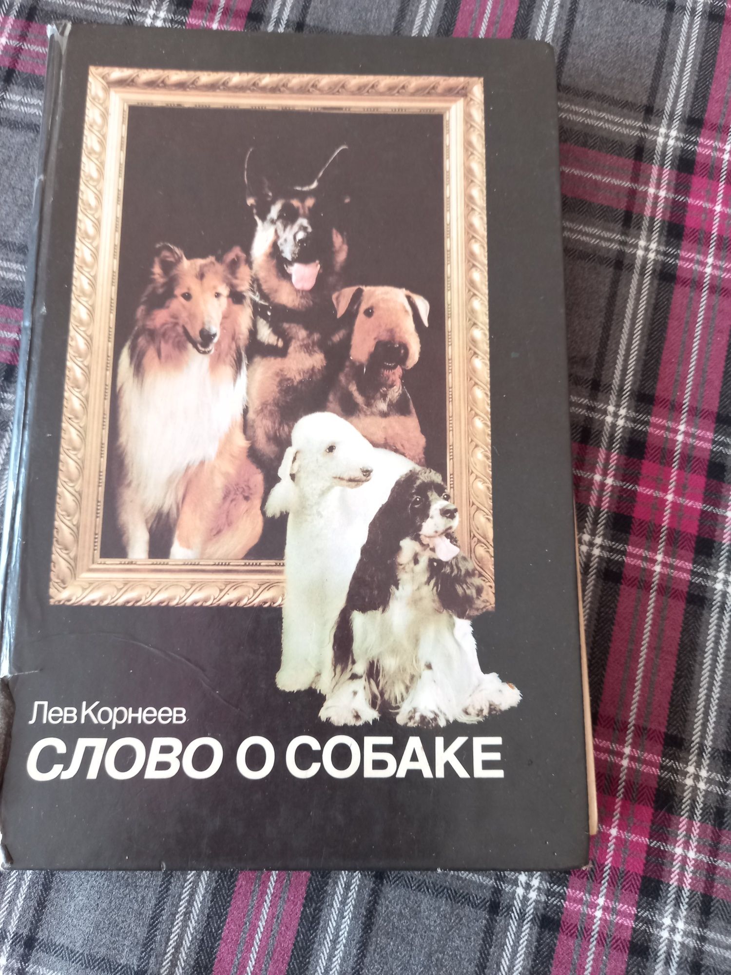 Продам книги,а отличном состоянии