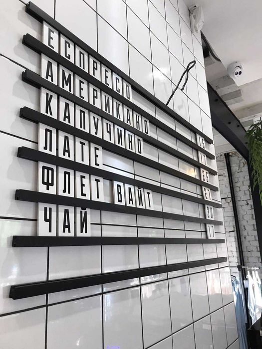 ЛАЙТБОКС, вывеска, вивіска на кафе, банер, табличка, фасадна табличка