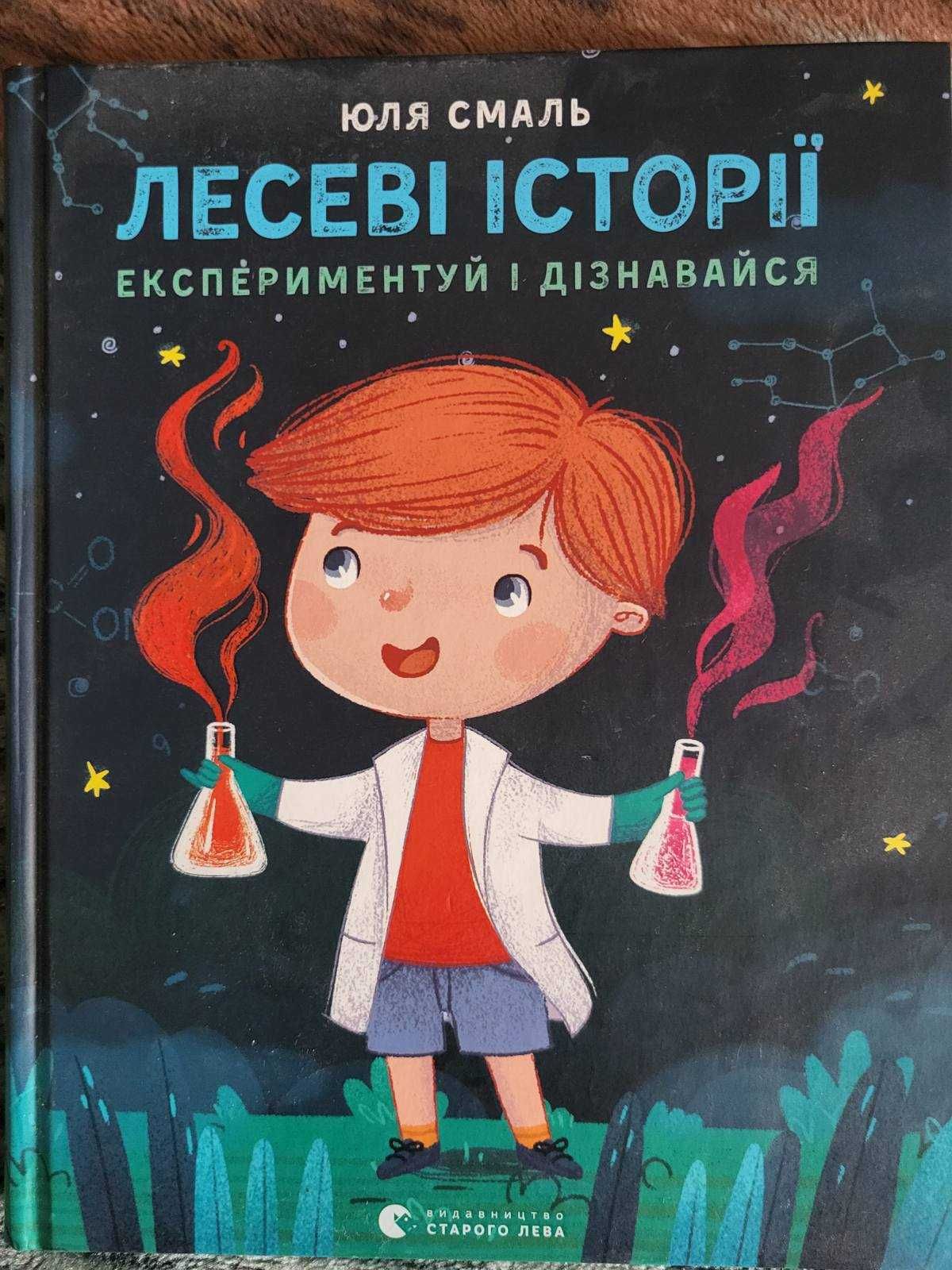 Дитячі книги, книги