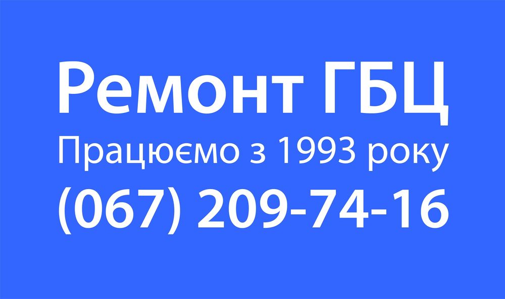 Ремонт ГБЦ (головок блока цилиндров)