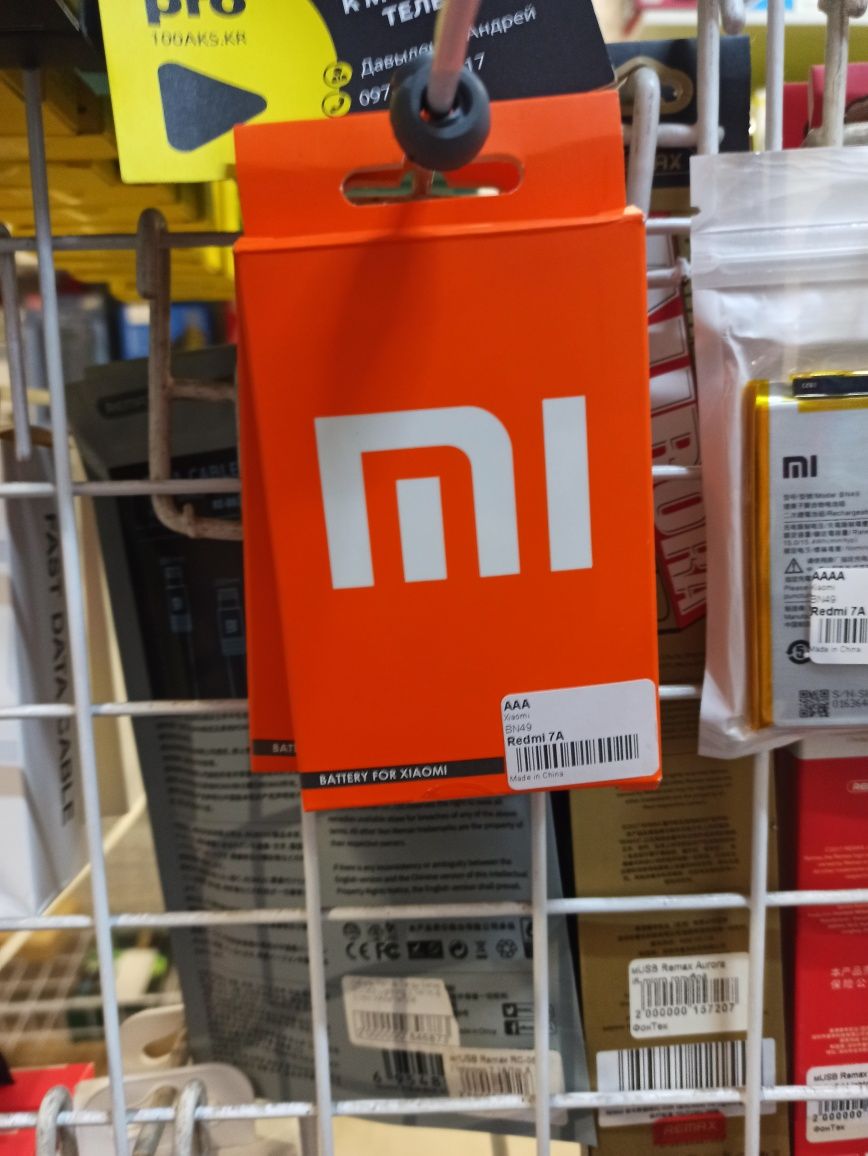 Батарея на Xiaomi Редми 7А. Аккумулятор на Xiaomi BN49 на все модели.