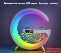 Многофункциональная RGB беспроводная зарядка, ночник, будильник