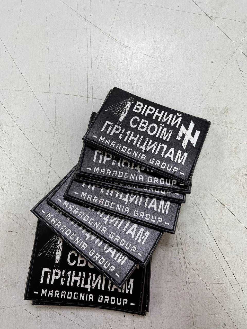 Розробка шевронів патч нашивка ПВХ гума друк ЗСУ НГУ ПВХ друк
