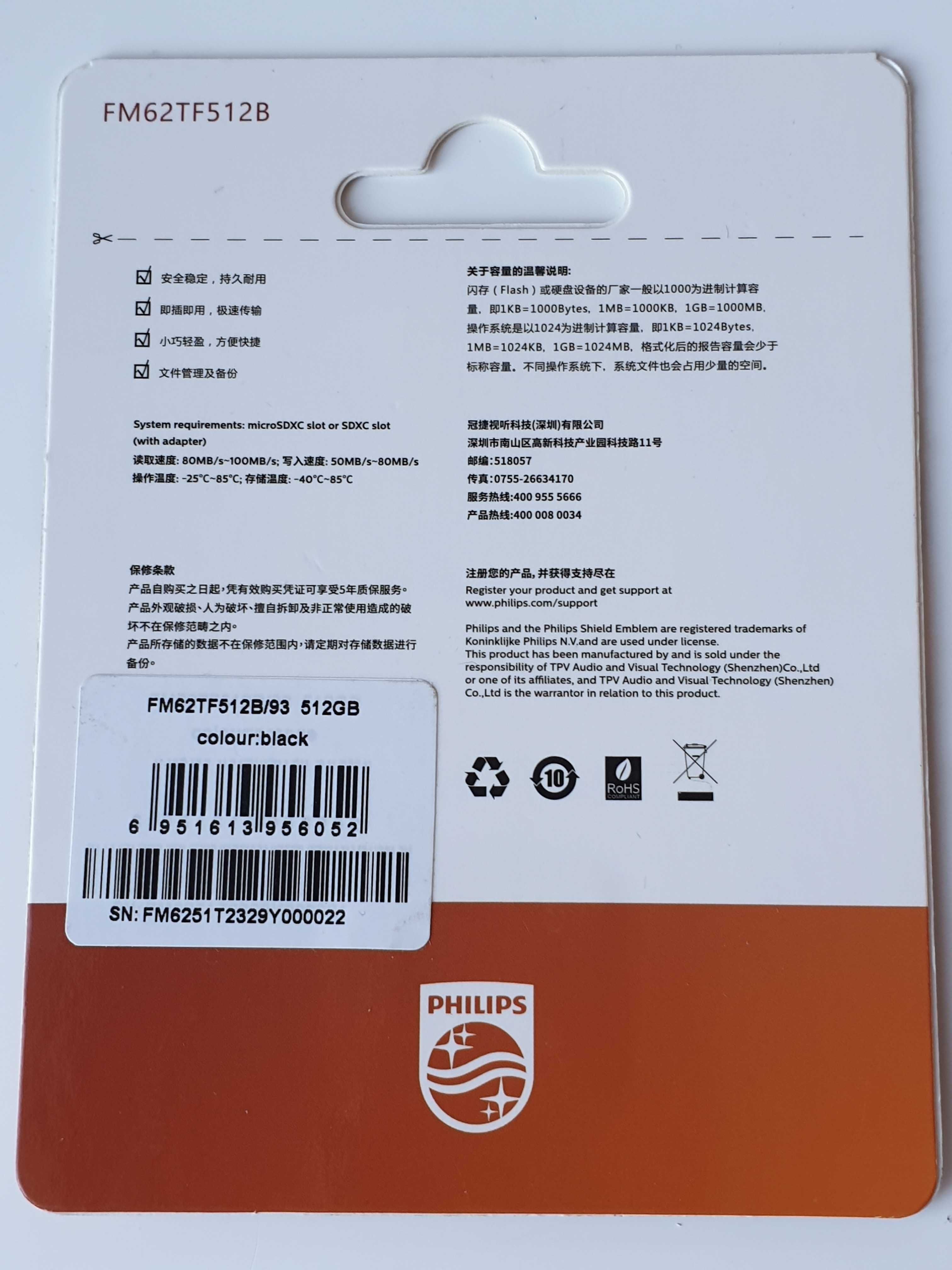 карта памяті 512GB Micro SD Ultra 100 MB/s