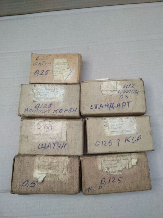 Комплект Вкладыши коренные ВАЗ 2101-2107, производство СССР