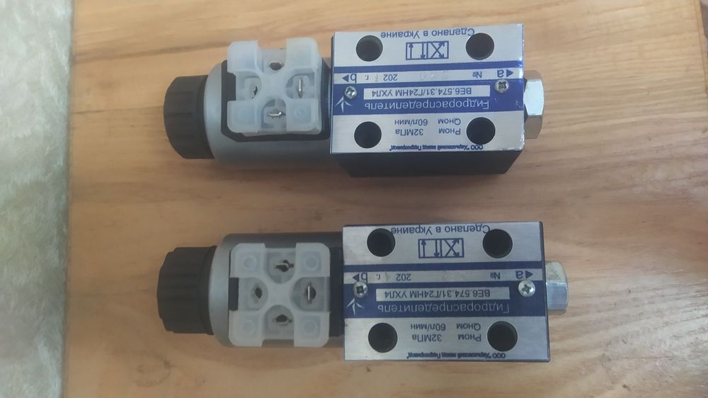 Гидро распределитель