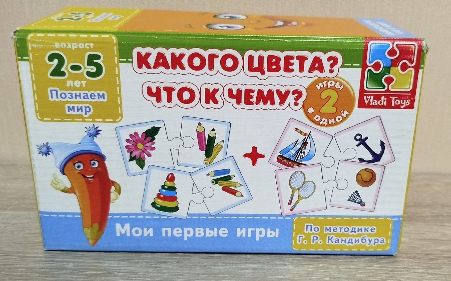 Логическая игра соедини половинки