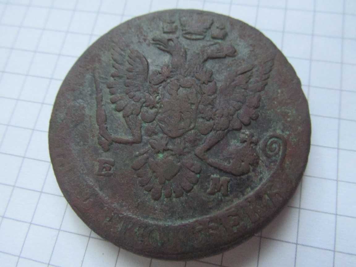 5 коп. 1779 г. мідь.