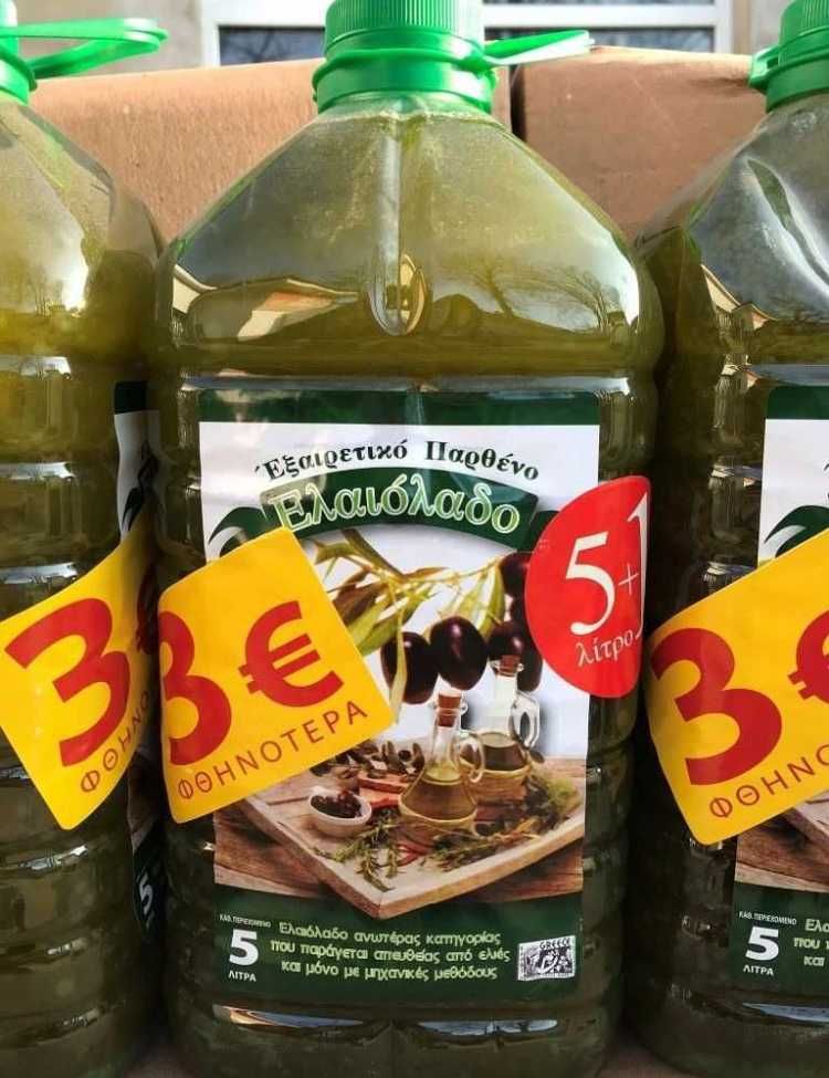 7,85€ 1 л / Нефільтрована оливкова олія з кусочками оливок Греція гурт