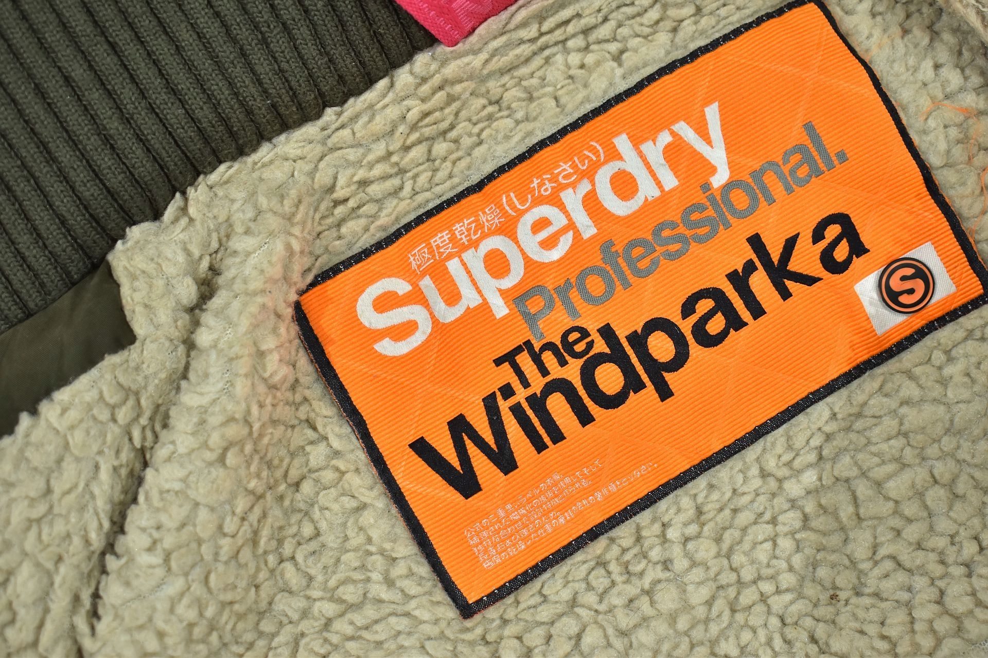 SUPERDRY Windparka Ocieplana Kurtka Damska / S