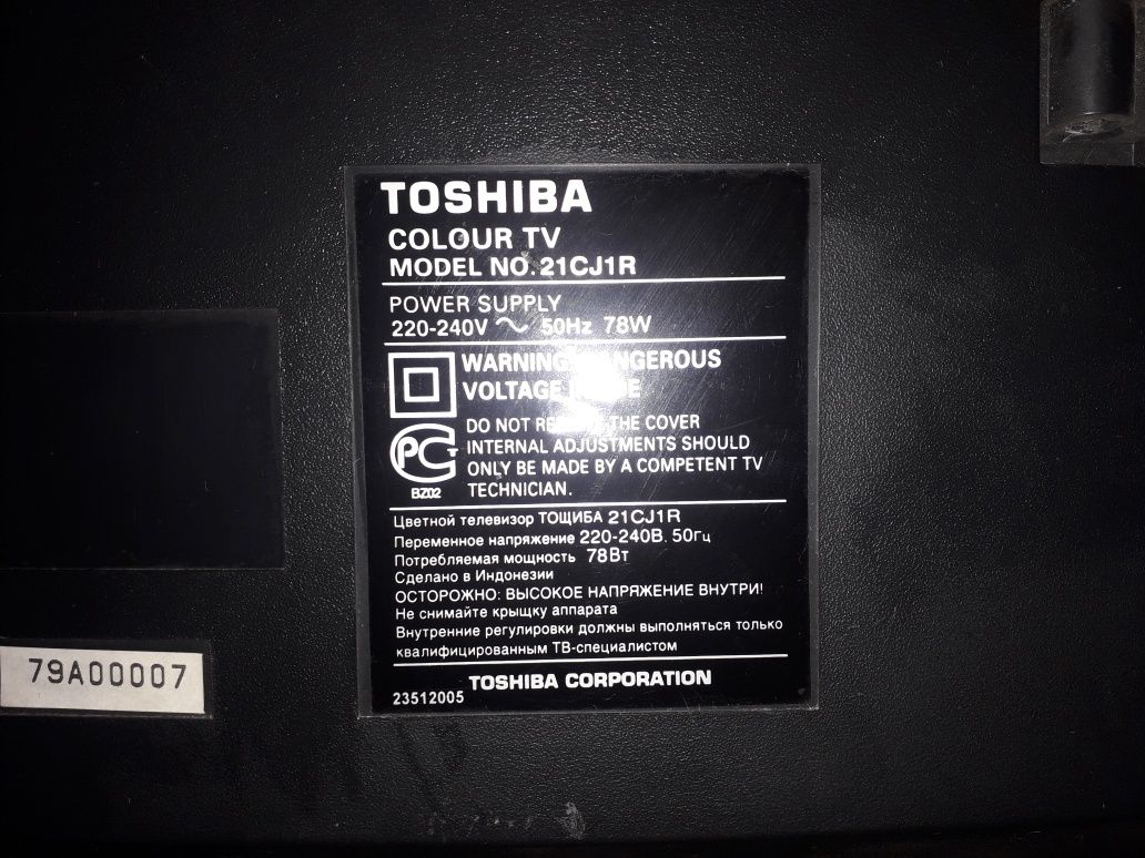 Телевизор Тошиба в отличном состоянии